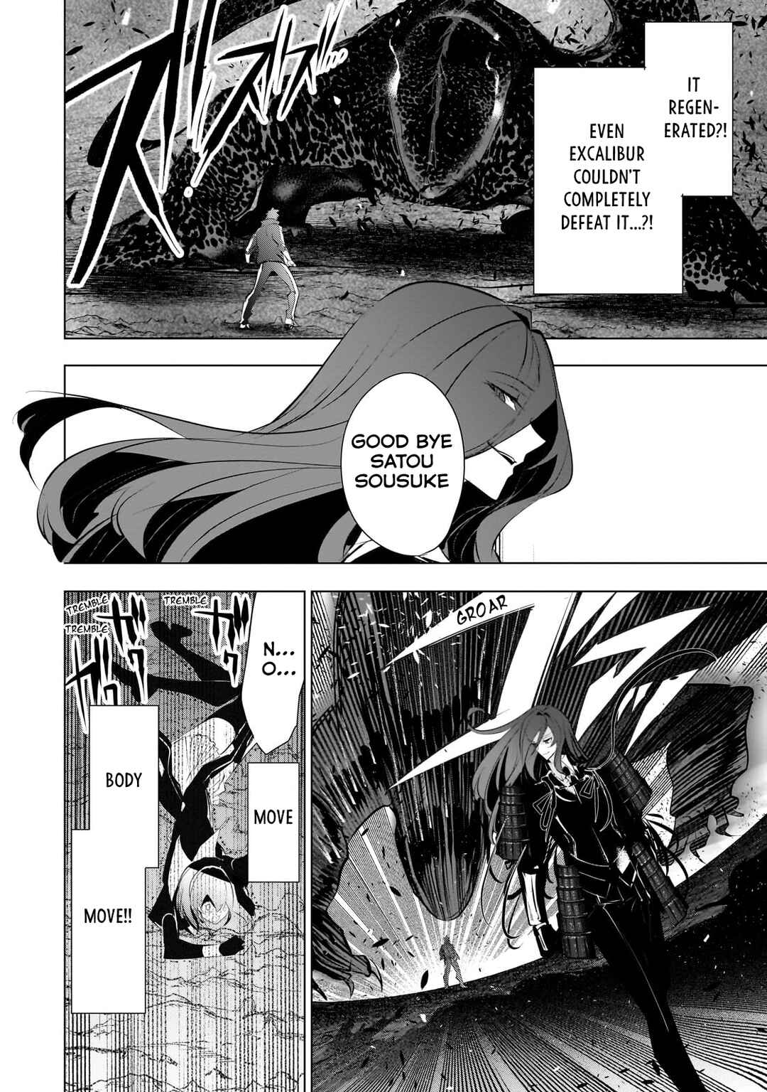 Inu to Yuusha wa Kazaranai Chapter 15 - Page 28