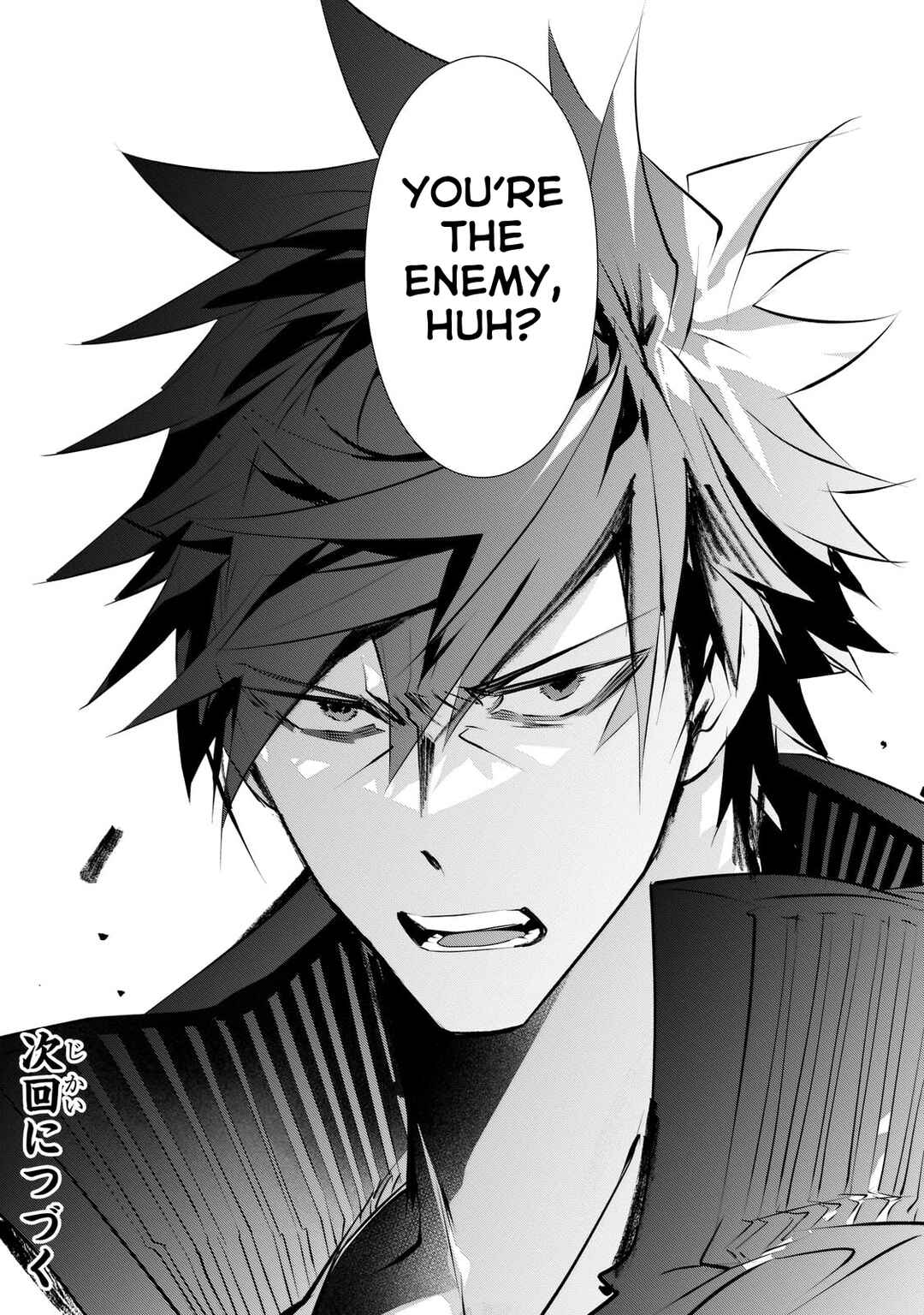 Inu to Yuusha wa Kazaranai Chapter 15 - Page 35