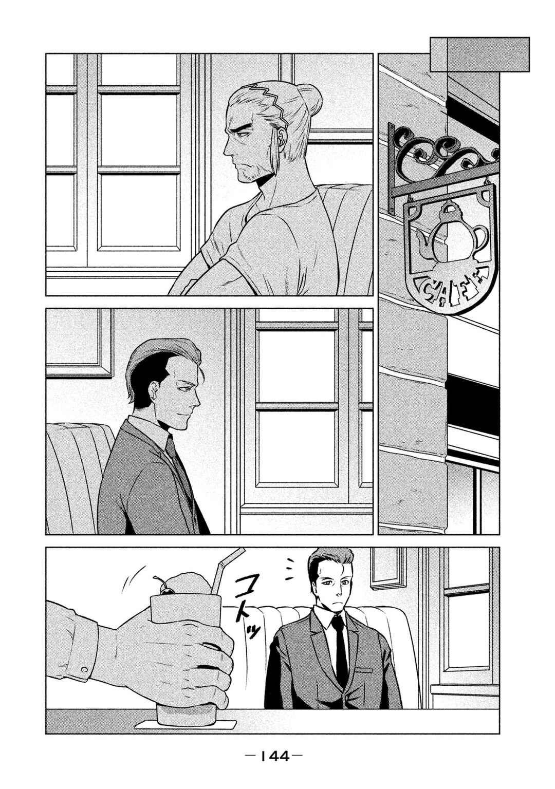 Kidou Senshi Gundam Twilight Axis Chapter 3 - Page 24
