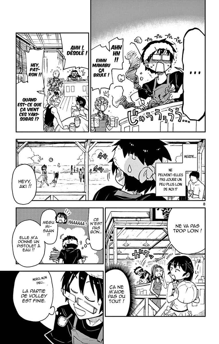 Amano Megumi wa Sukidarake! Chapter 19 - Page 10
