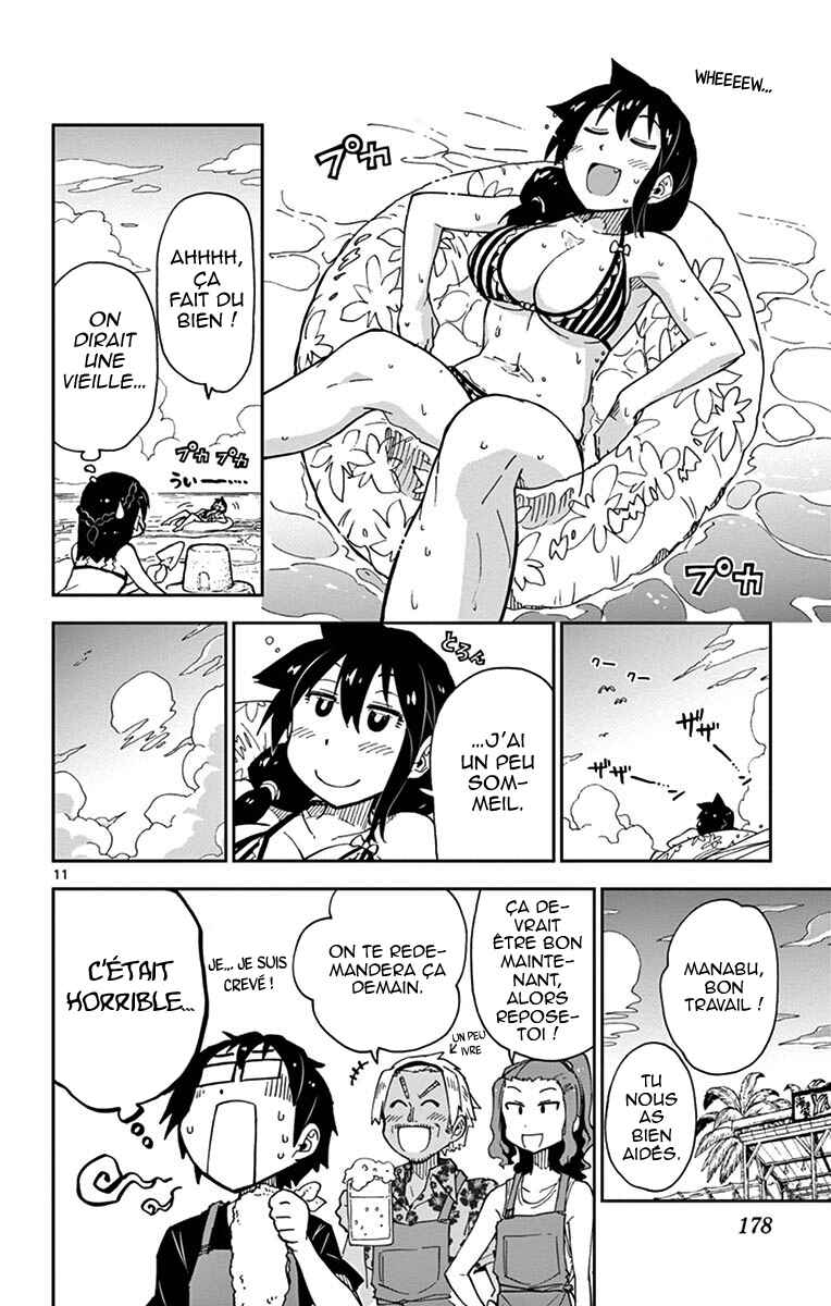 Amano Megumi wa Sukidarake! Chapter 19 - Page 13