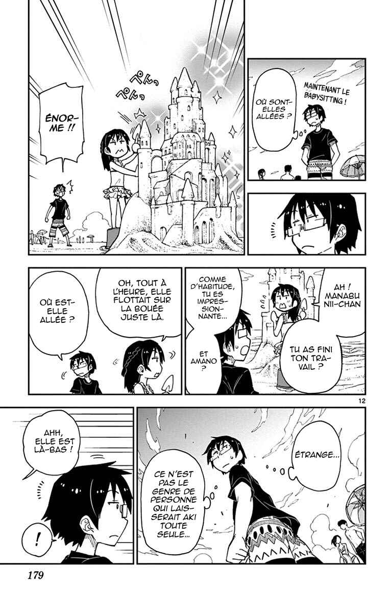 Amano Megumi wa Sukidarake! Chapter 19 - Page 14