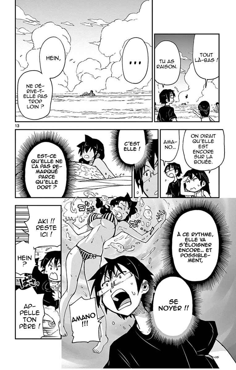 Amano Megumi wa Sukidarake! Chapter 19 - Page 15