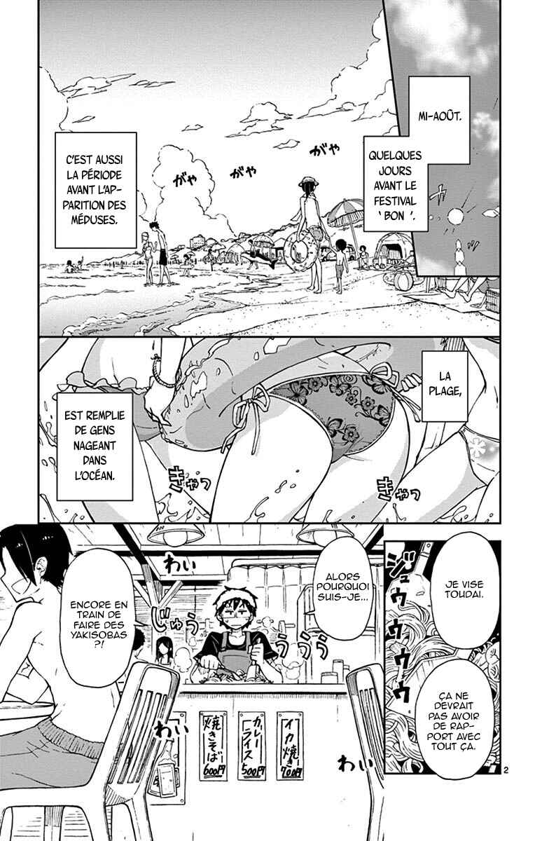 Amano Megumi wa Sukidarake! Chapter 19 - Page 4