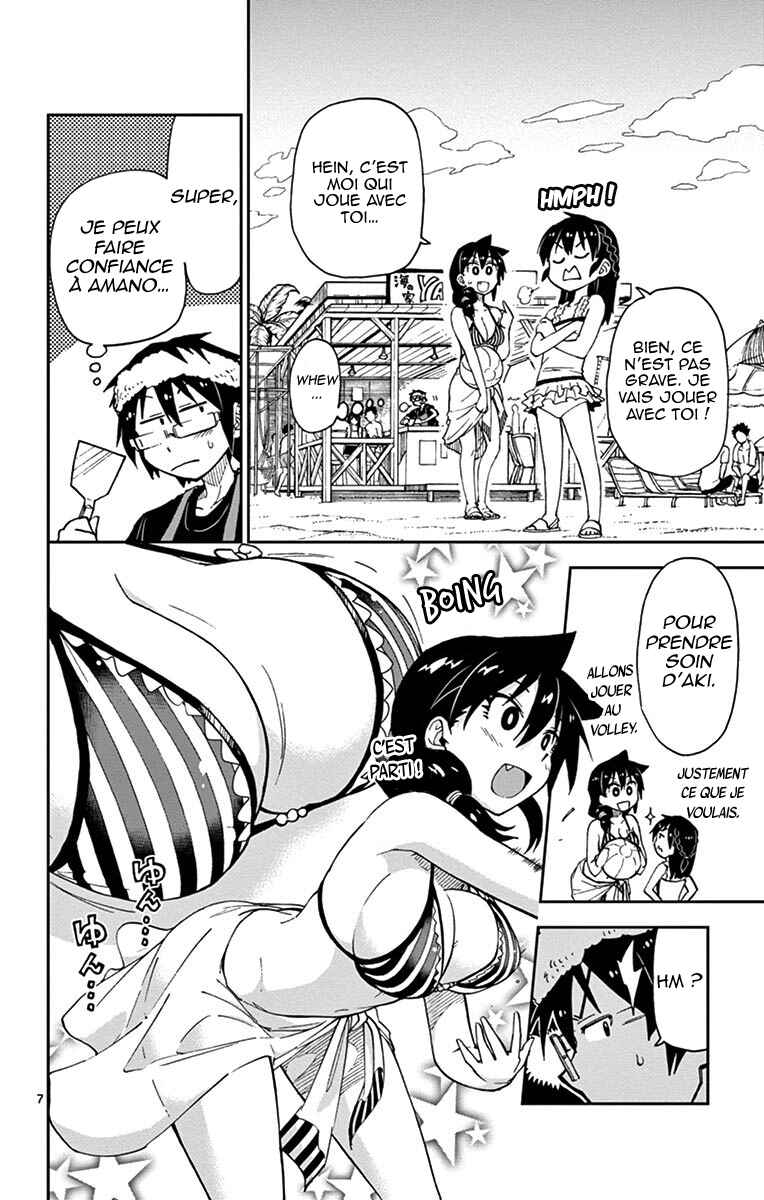 Amano Megumi wa Sukidarake! Chapter 19 - Page 9