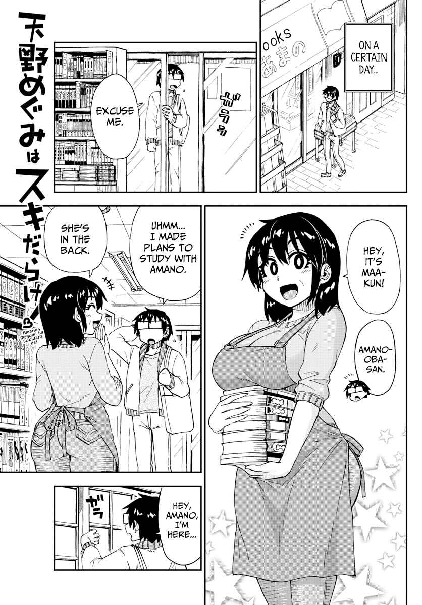 Amano Megumi wa Sukidarake! Chapter 177 - Page 1