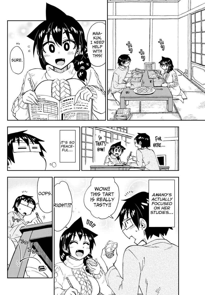 Amano Megumi wa Sukidarake! Chapter 177 - Page 4