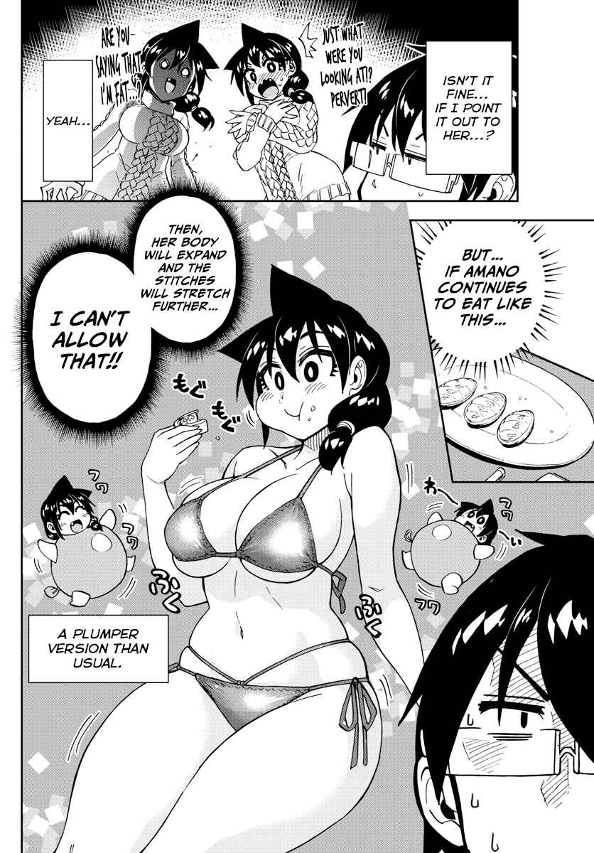 Amano Megumi wa Sukidarake! Chapter 177 - Page 8