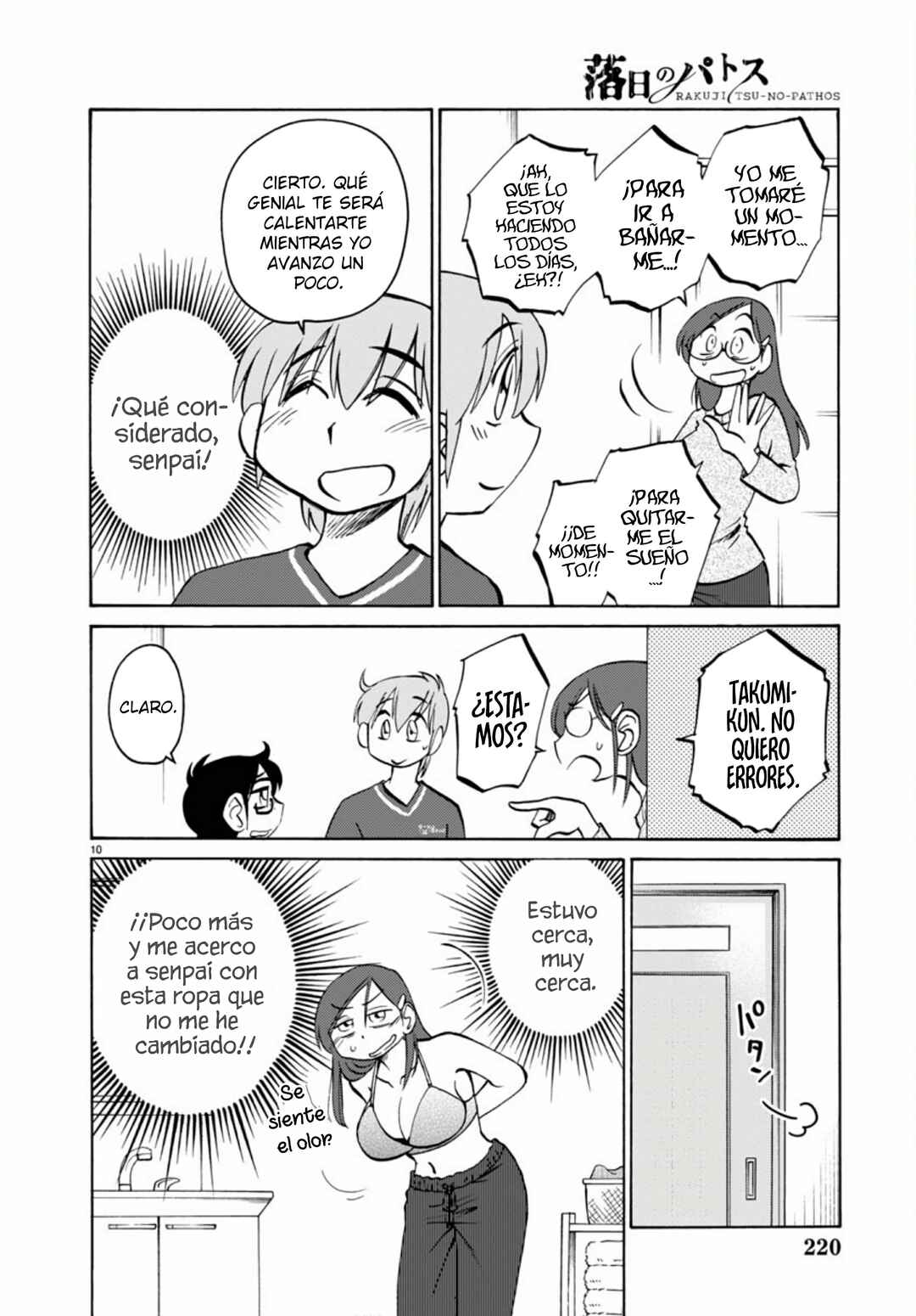 Rakujitsu no Pathos Chapter 109 - Page 13
