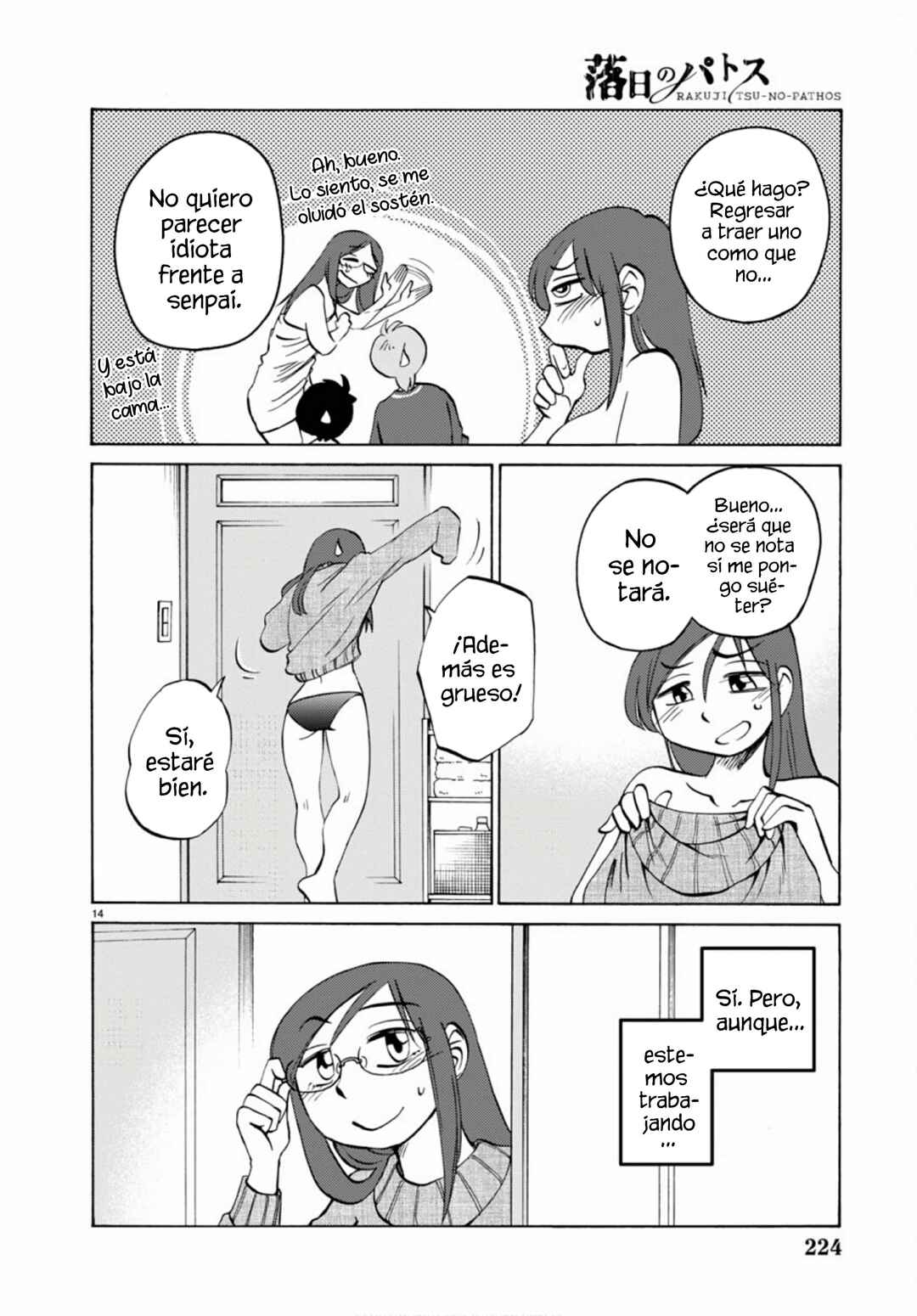 Rakujitsu no Pathos Chapter 109 - Page 17