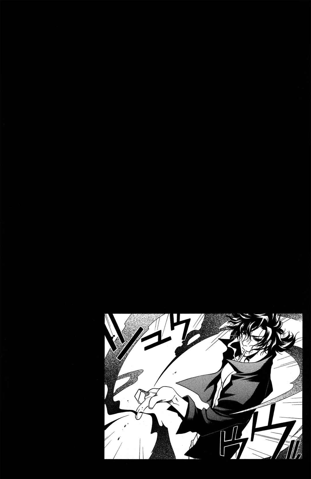 Vassalord. Chapter 7 - Page 5