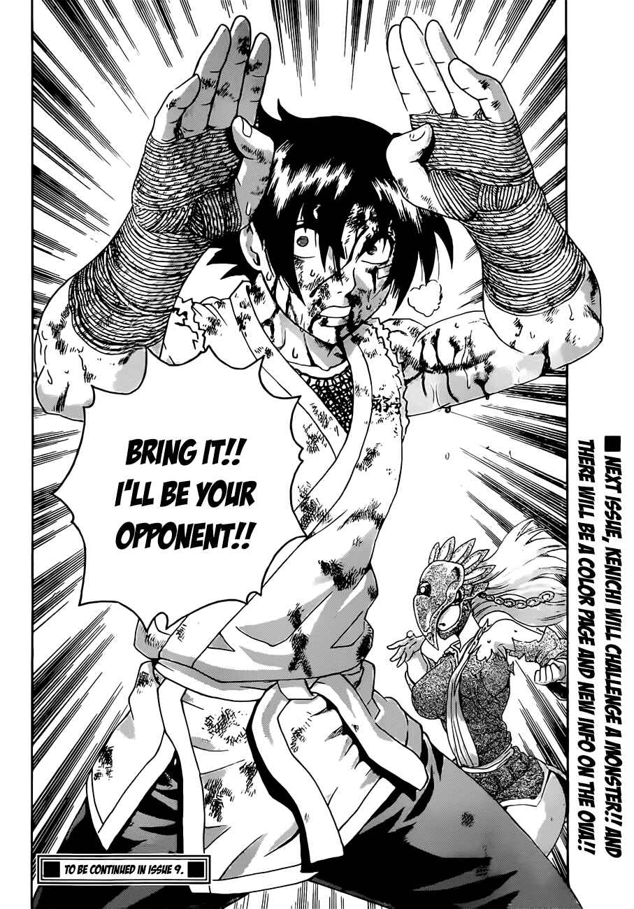 Shijou Saikyou no Deshi Kenichi Chapter 461 - Page 15