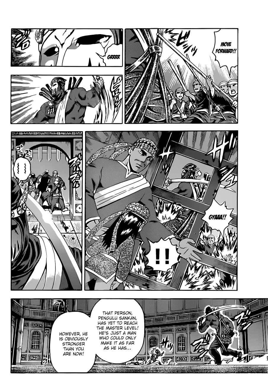Shijou Saikyou no Deshi Kenichi Chapter 461 - Page 7