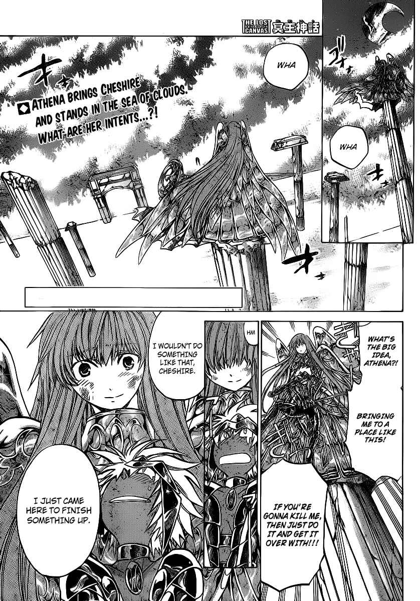 Saint Seiya: The Lost Canvas Chapter 205 - Page 1