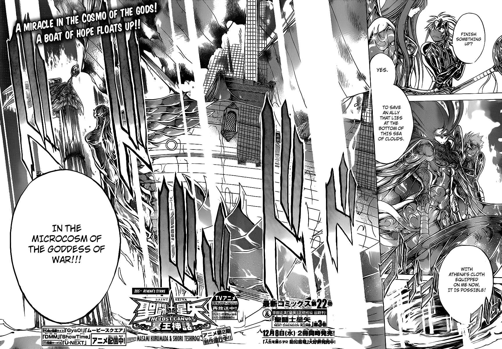 Saint Seiya: The Lost Canvas Chapter 205 - Page 2