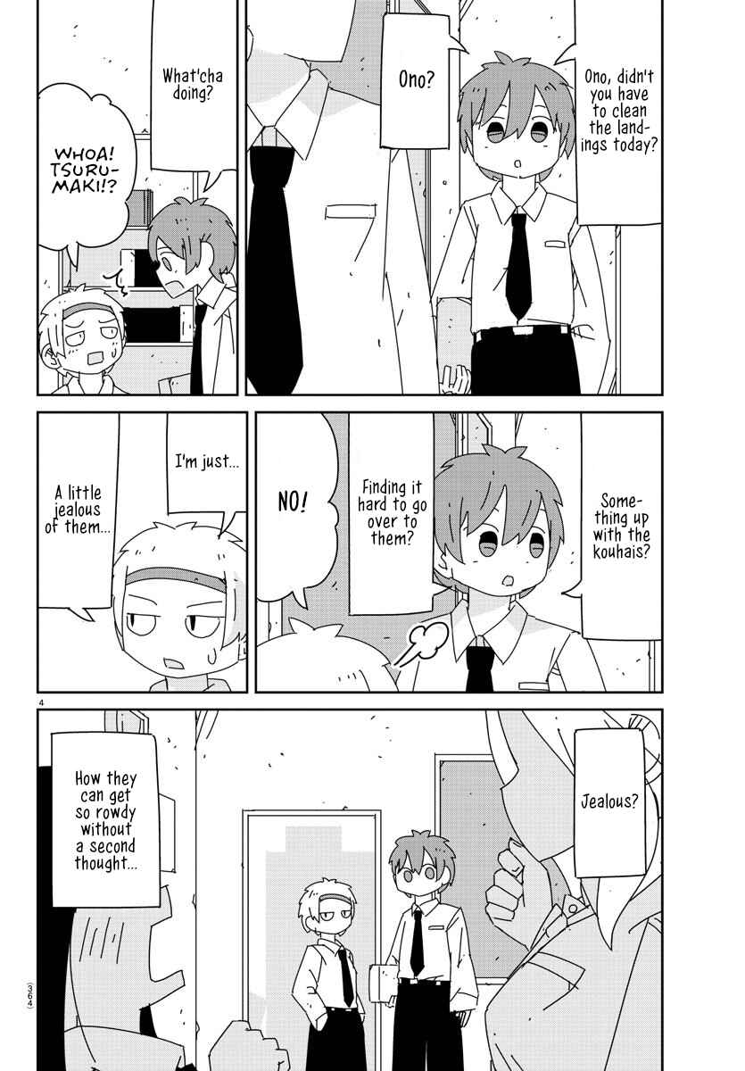 Hagino-san Wants to Quit the Wind Ensemble Chapter 15 - Page 4