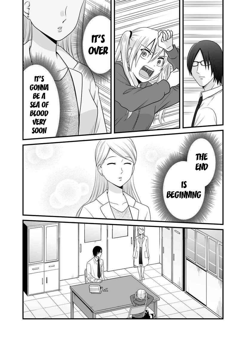 Joshikousei no Mudazukai Chapter 81 - Page 14