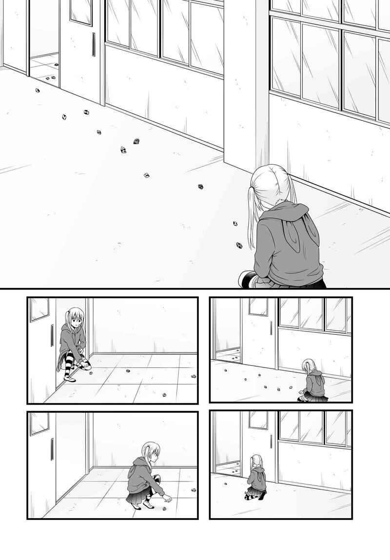 Joshikousei no Mudazukai Chapter 81 - Page 3
