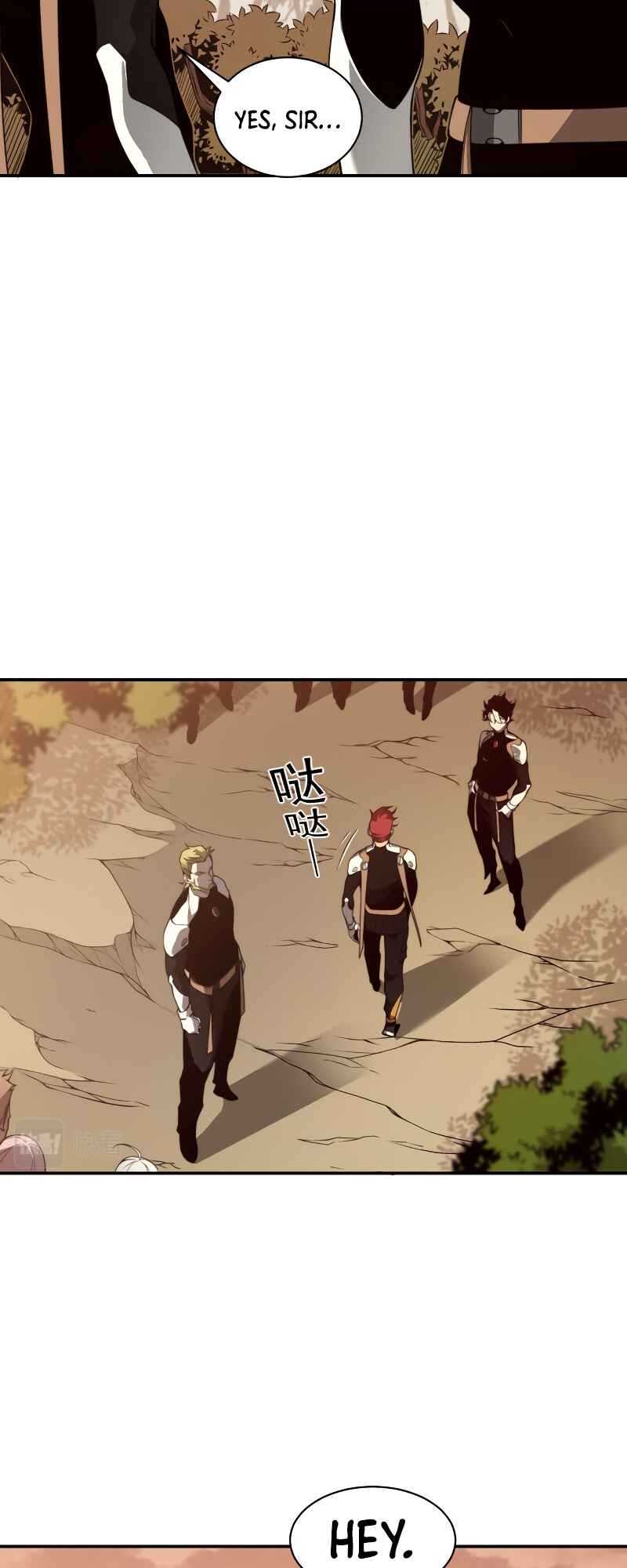 Wo, Jinhua, Emo Chapter 12 - Page 44