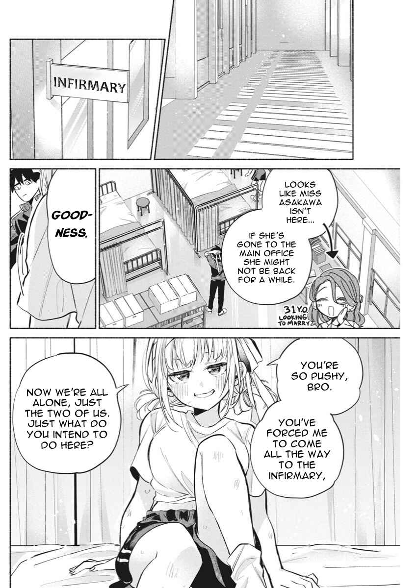 Kasane-gasane no Hatsukoi desu ga Chapter 13 - Page 11
