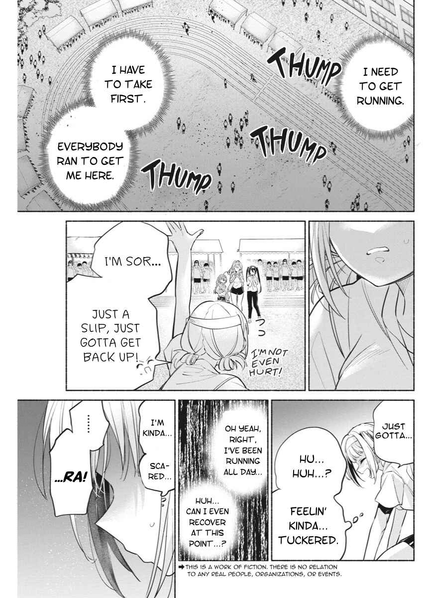 Kasane-gasane no Hatsukoi desu ga Chapter 13 - Page 4