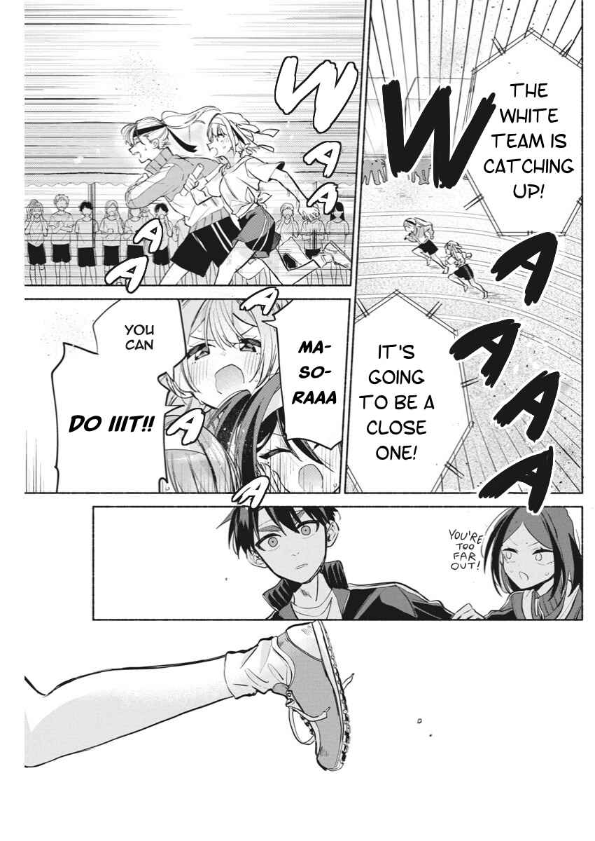 Kasane-gasane no Hatsukoi desu ga Chapter 13 - Page 6