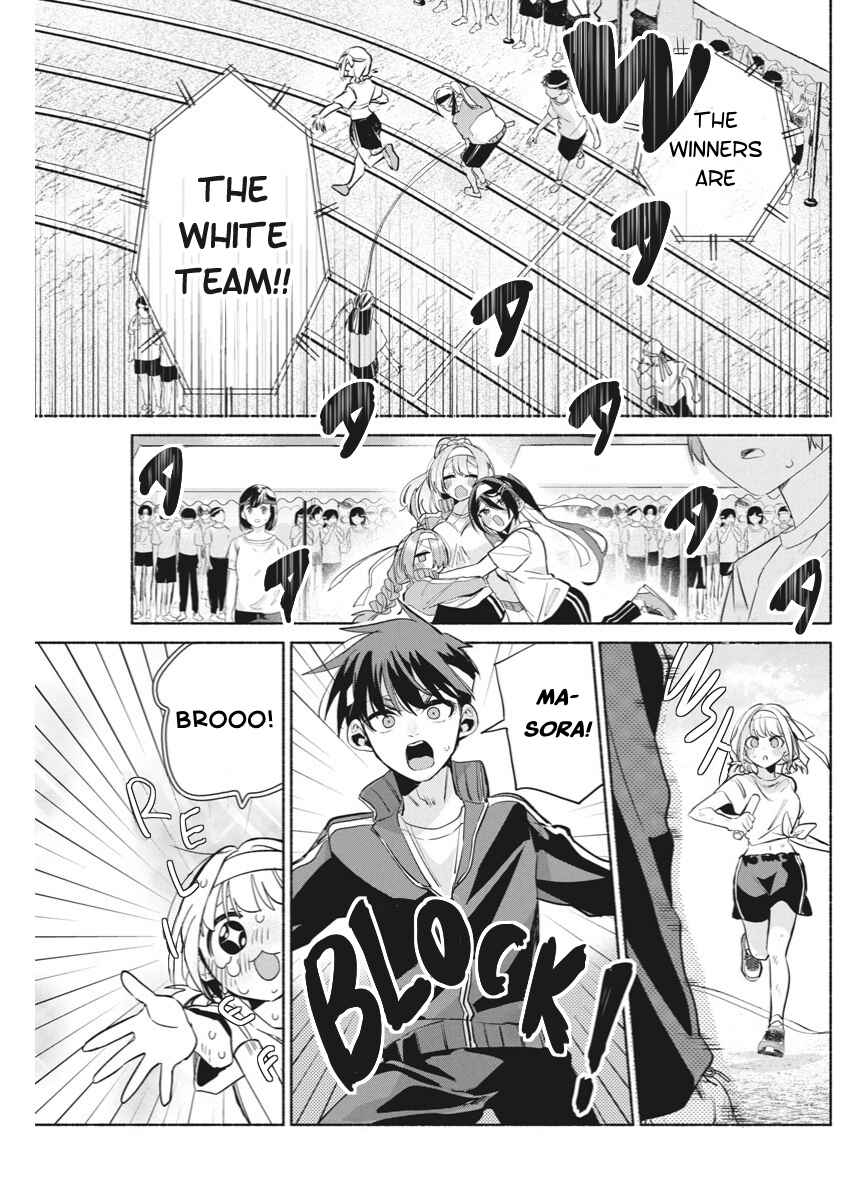 Kasane-gasane no Hatsukoi desu ga Chapter 13 - Page 8