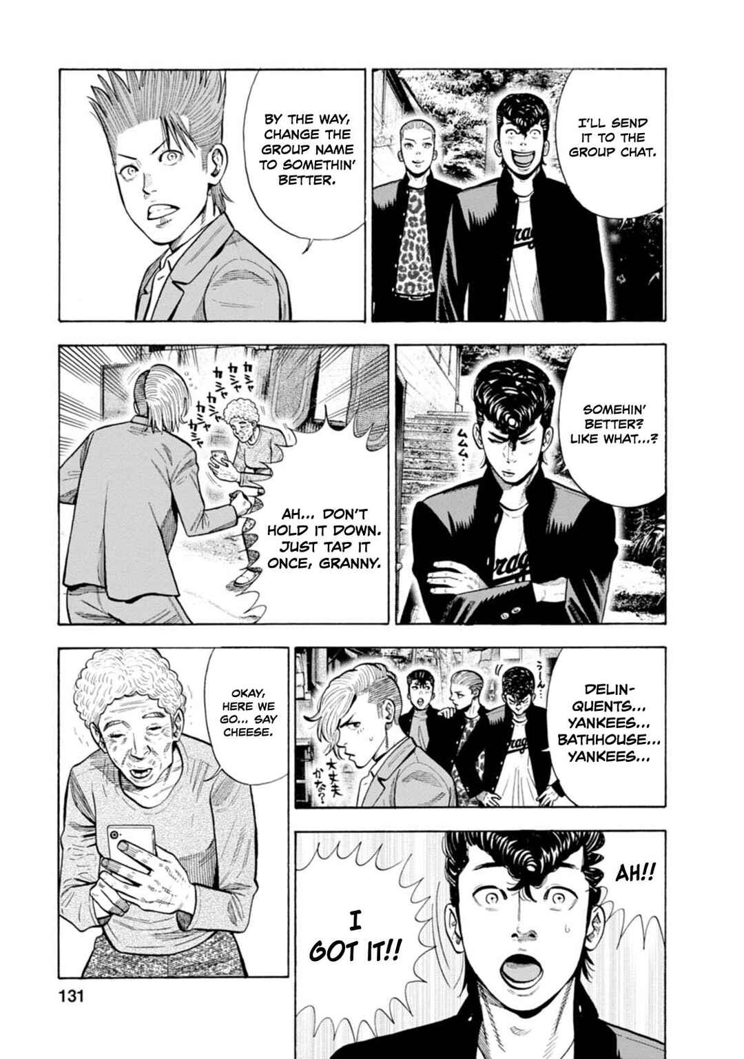 New-yoku Yankees Chapter 17 - Page 24