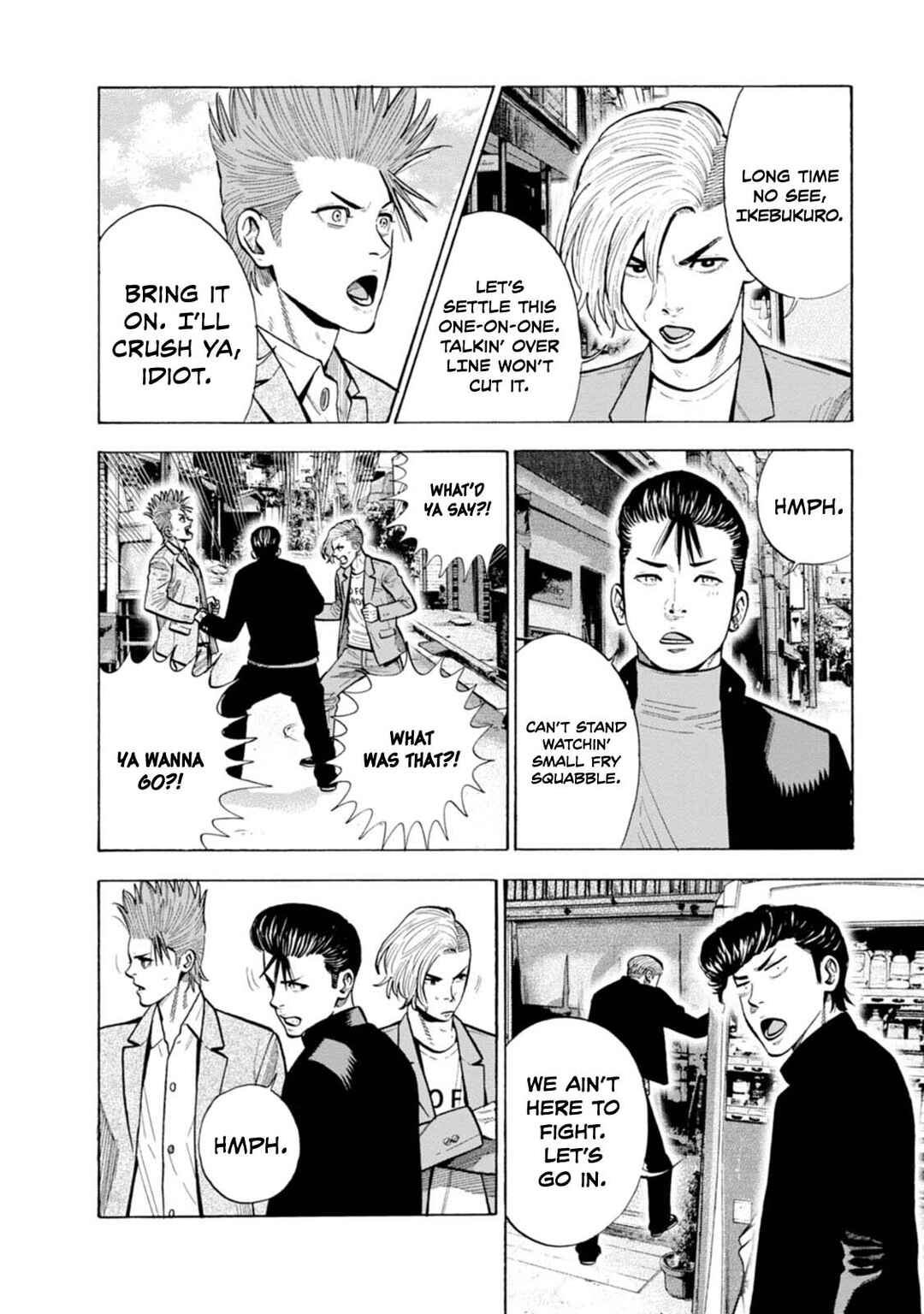 New-yoku Yankees Chapter 17 - Page 5