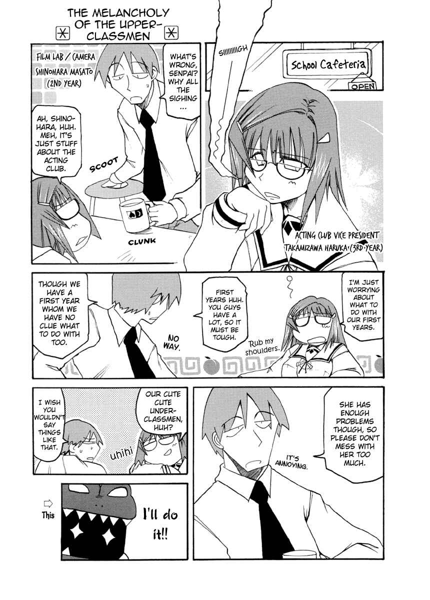 Pani Poni Chapter 57 - Page 3