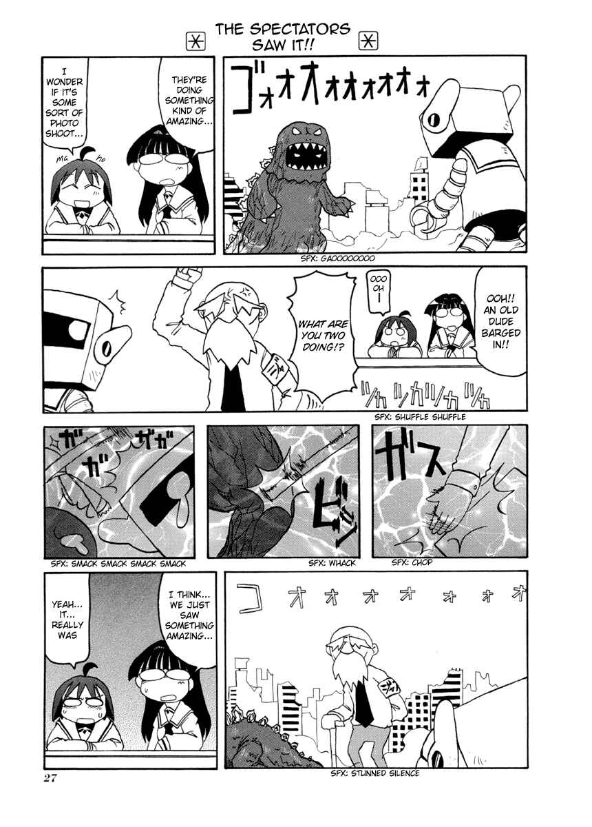 Pani Poni Chapter 57 - Page 7