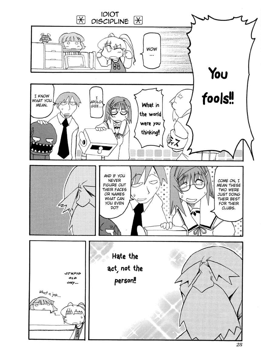 Pani Poni Chapter 57 - Page 8