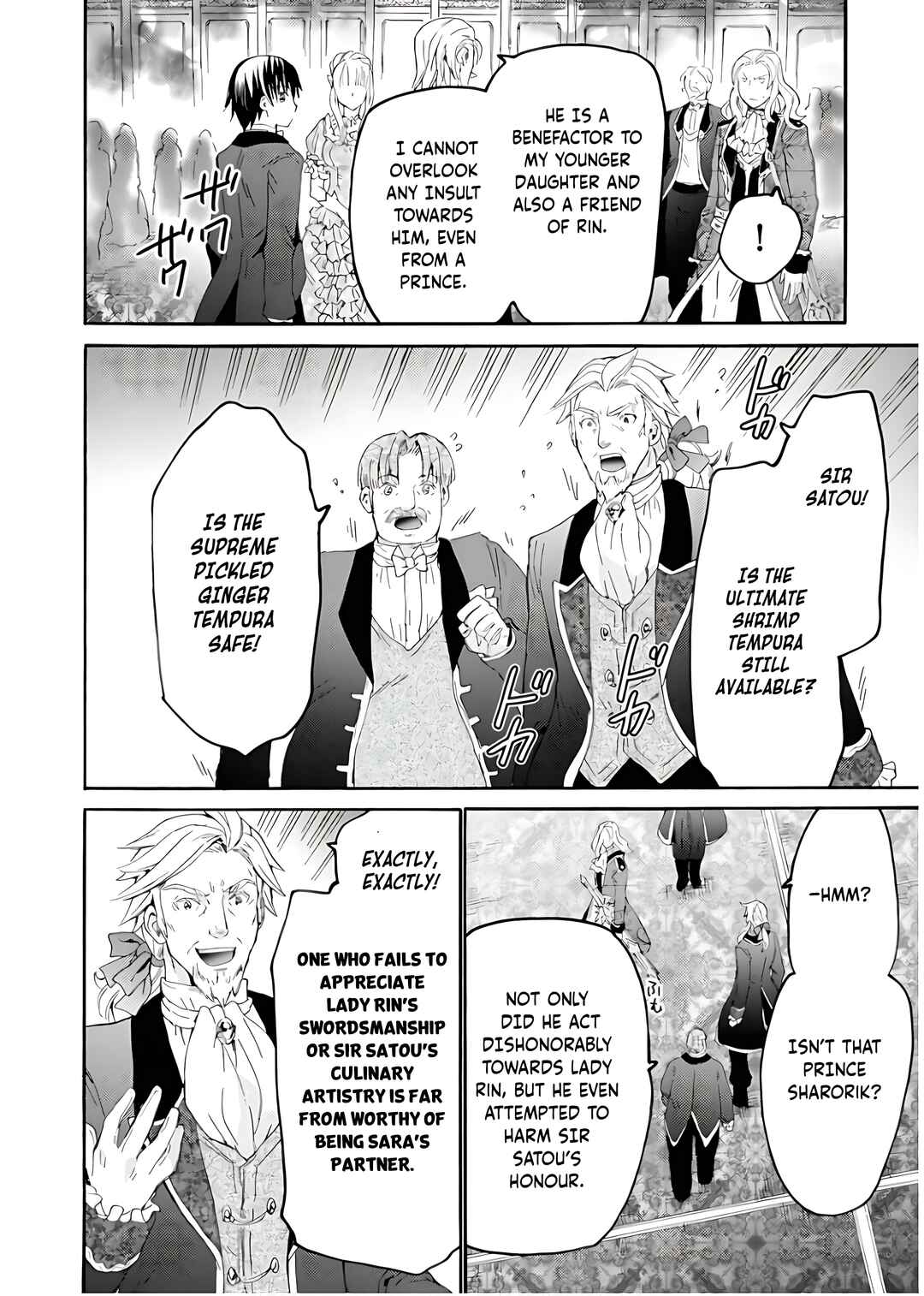 Death March kara Hajimaru Isekai Kyousoukyoku Chapter 109 - Page 23