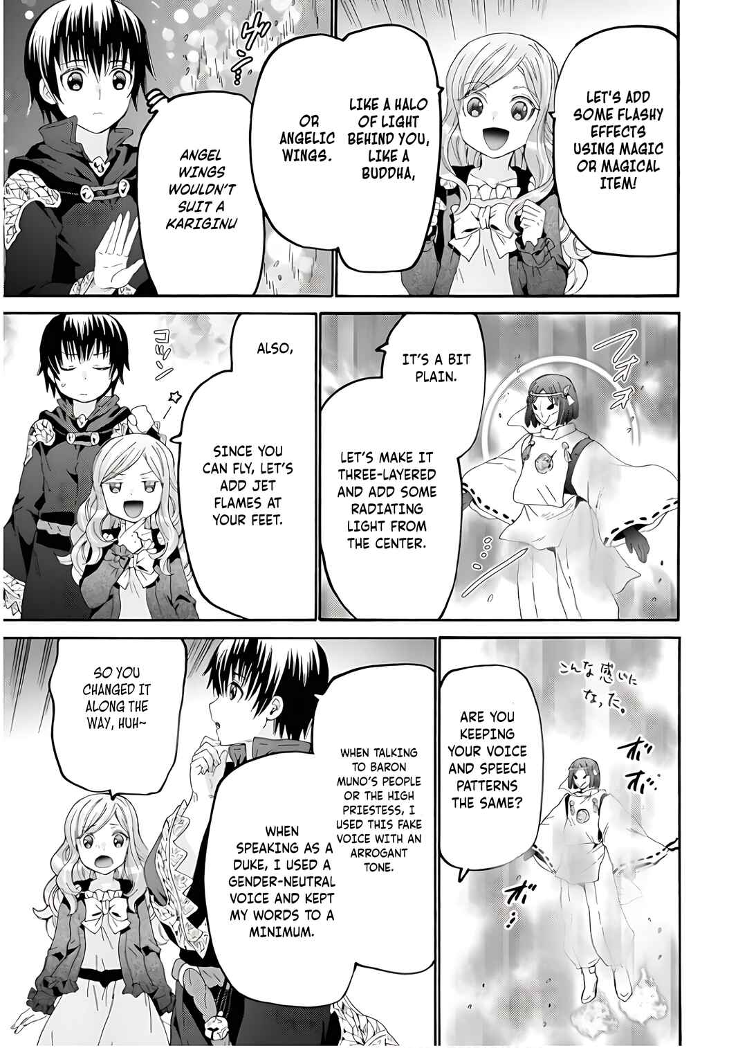 Death March kara Hajimaru Isekai Kyousoukyoku Chapter 109 - Page 8
