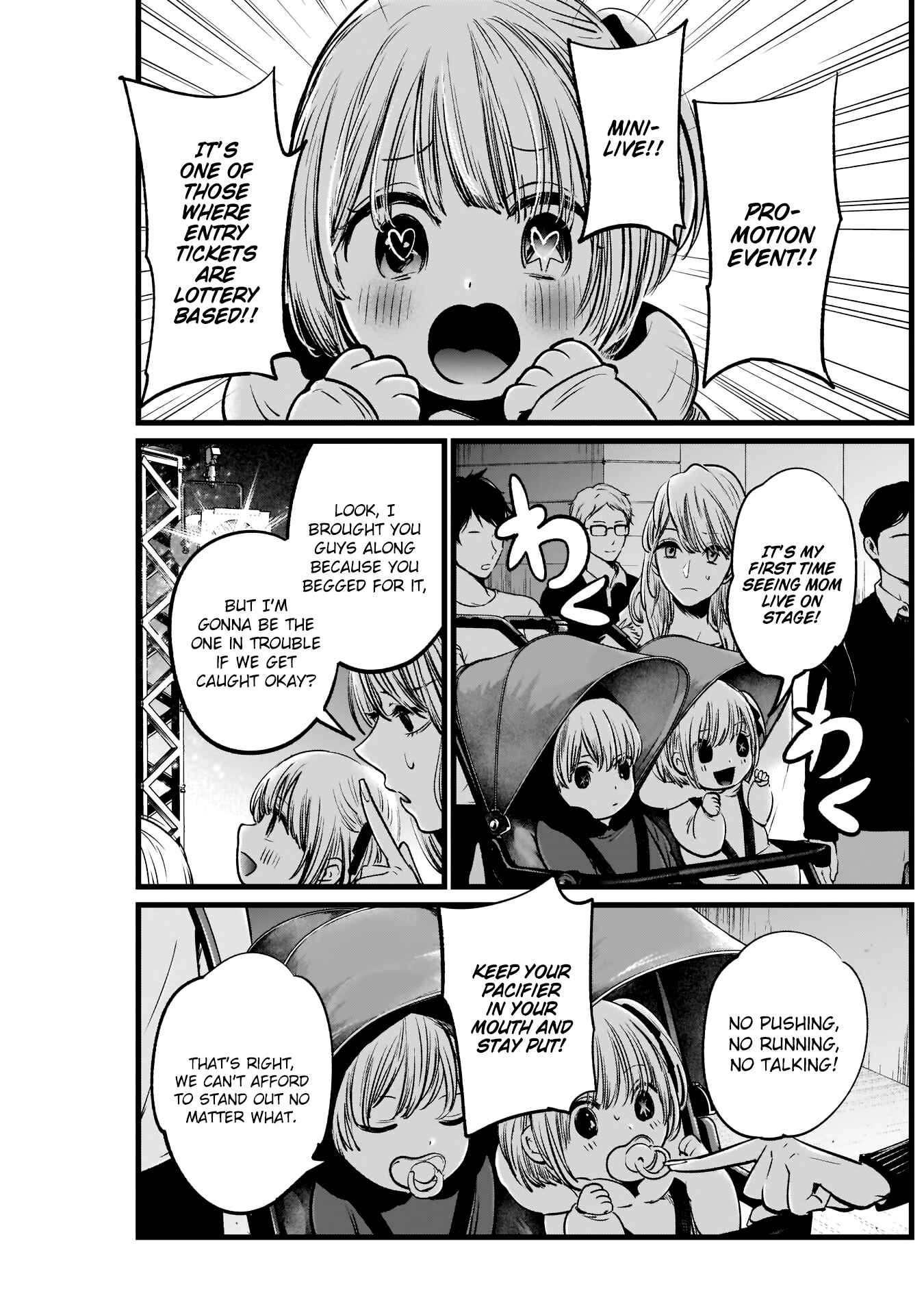 【Oshi no Ko】 Chapter 4 - Page 12