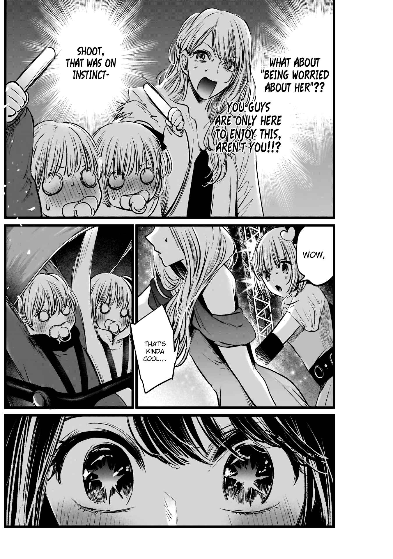 【Oshi no Ko】 Chapter 4 - Page 17