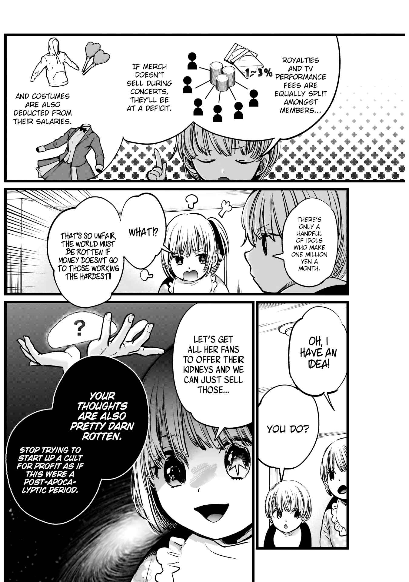 【Oshi no Ko】 Chapter 4 - Page 7