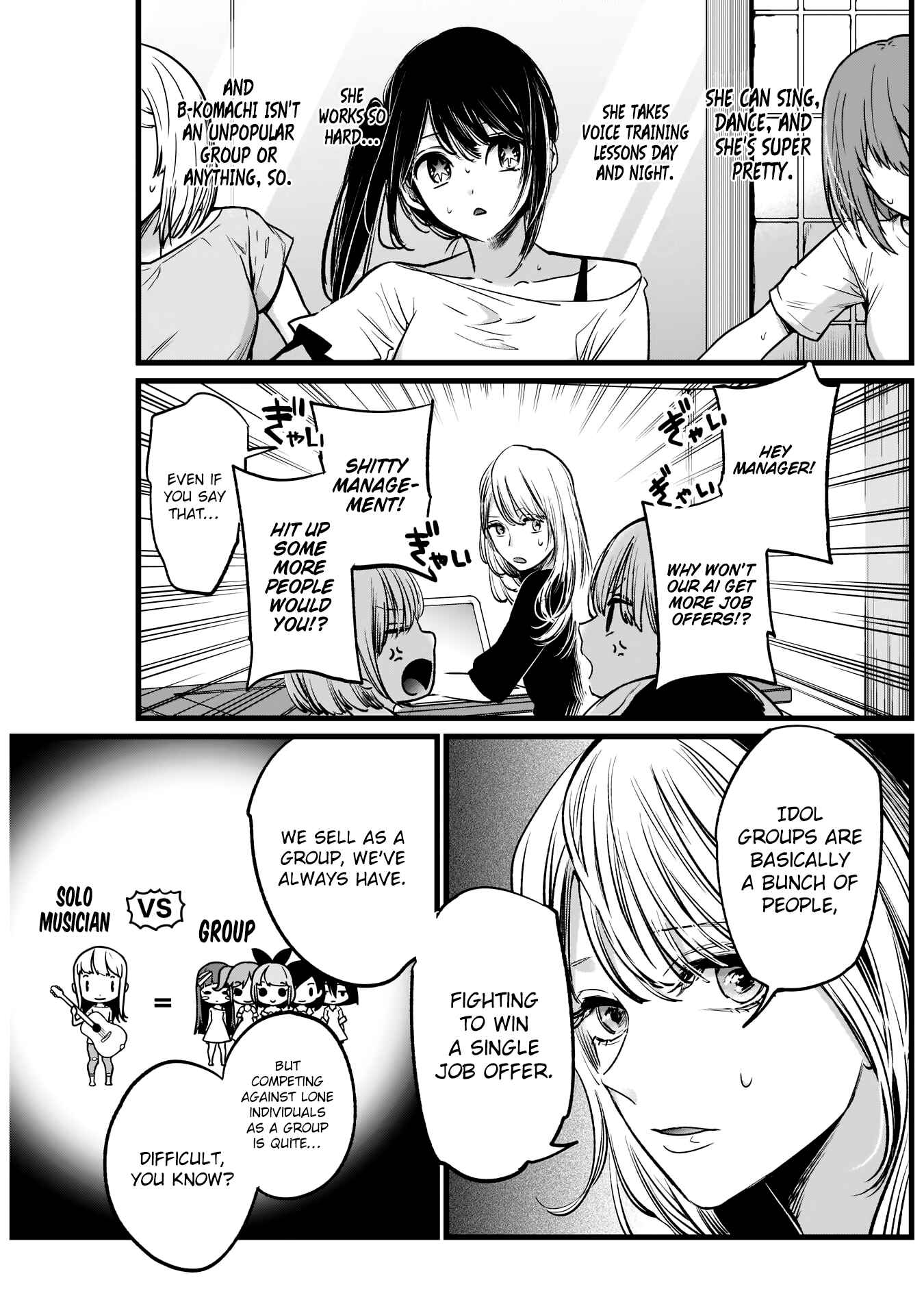 【Oshi no Ko】 Chapter 4 - Page 8