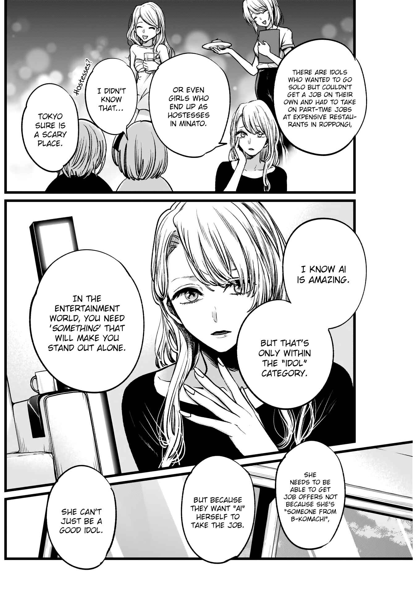 【Oshi no Ko】 Chapter 4 - Page 9