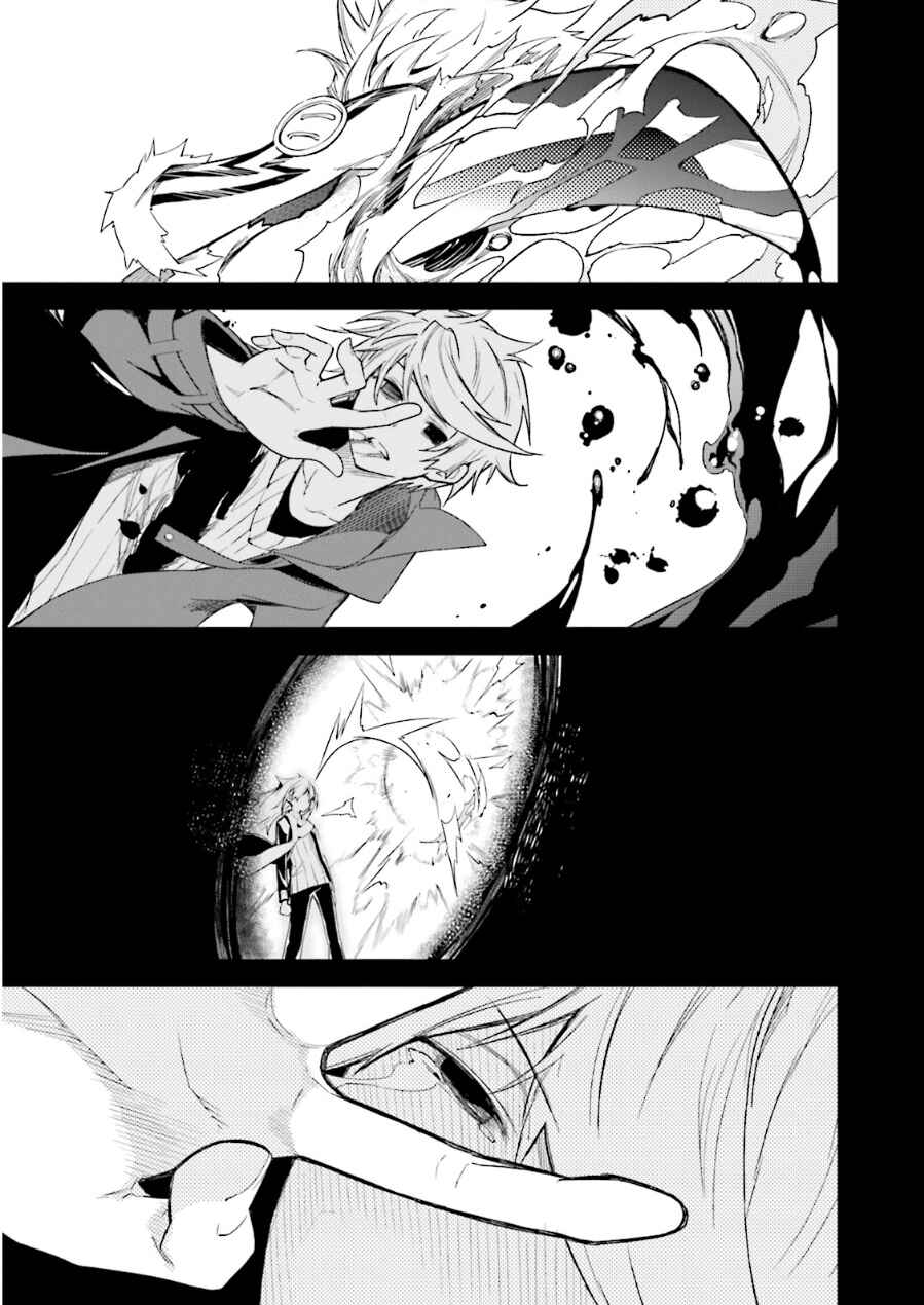 Yumekui Merry Chapter 74 - Page 1