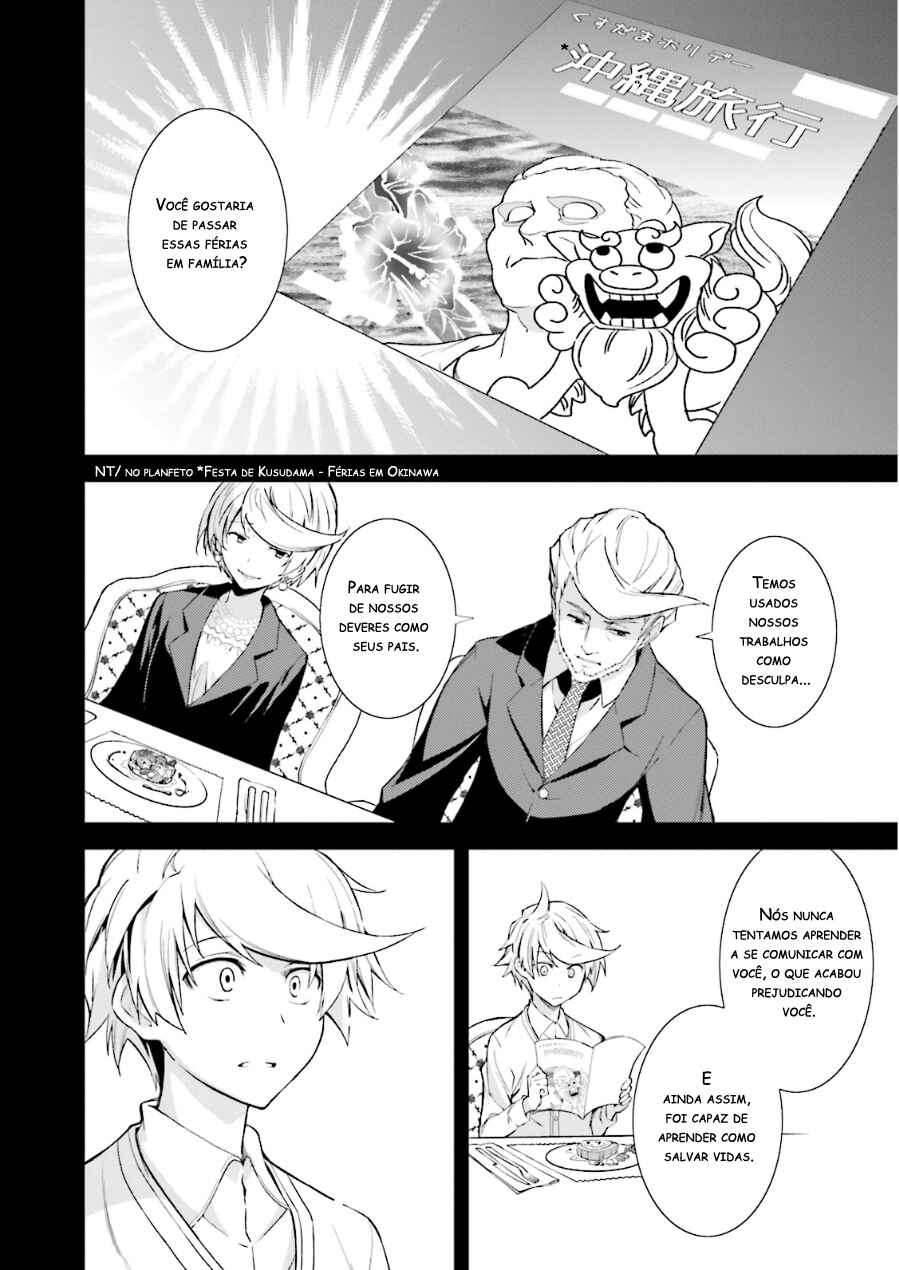 Yumekui Merry Chapter 74 - Page 10