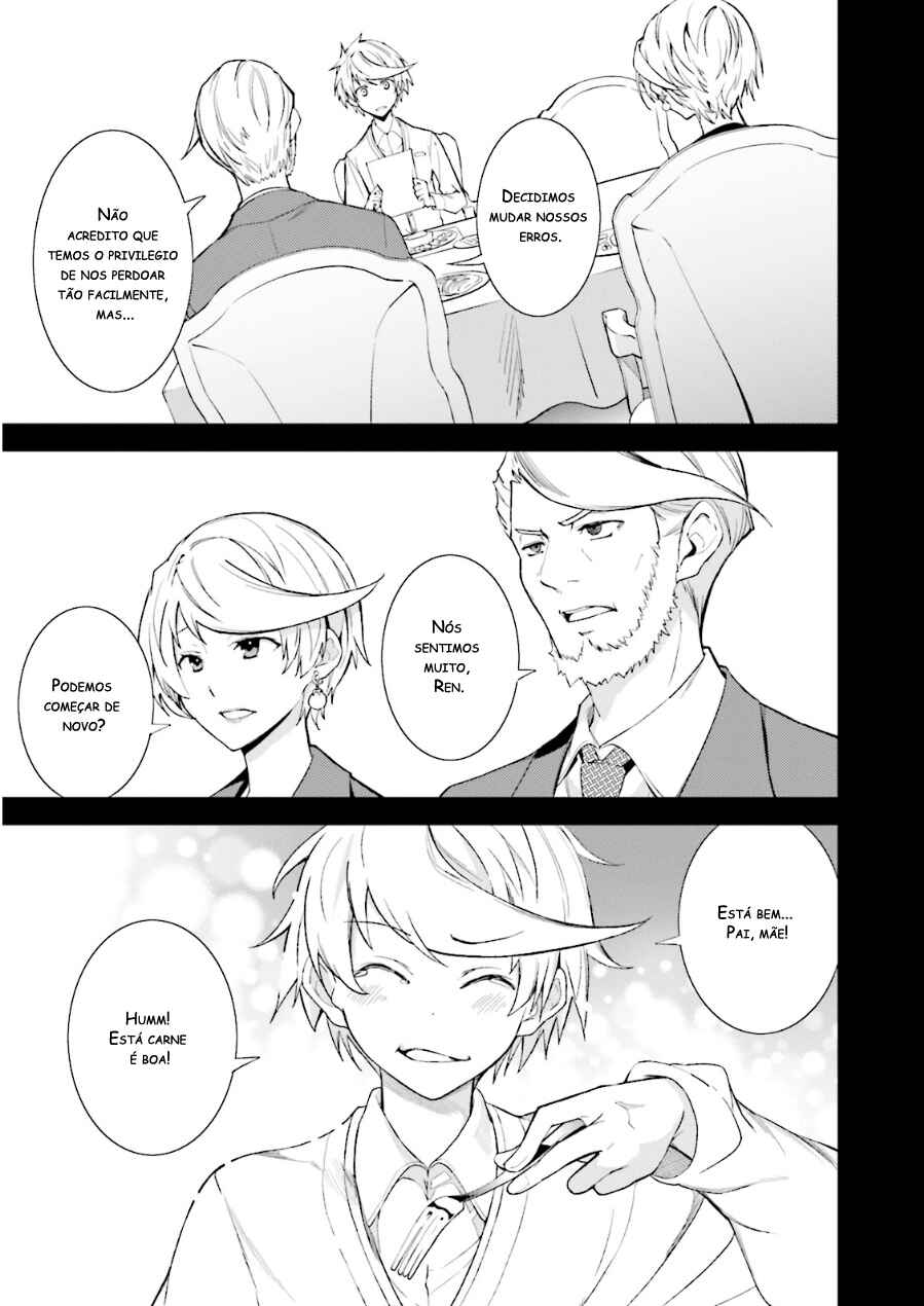 Yumekui Merry Chapter 74 - Page 11