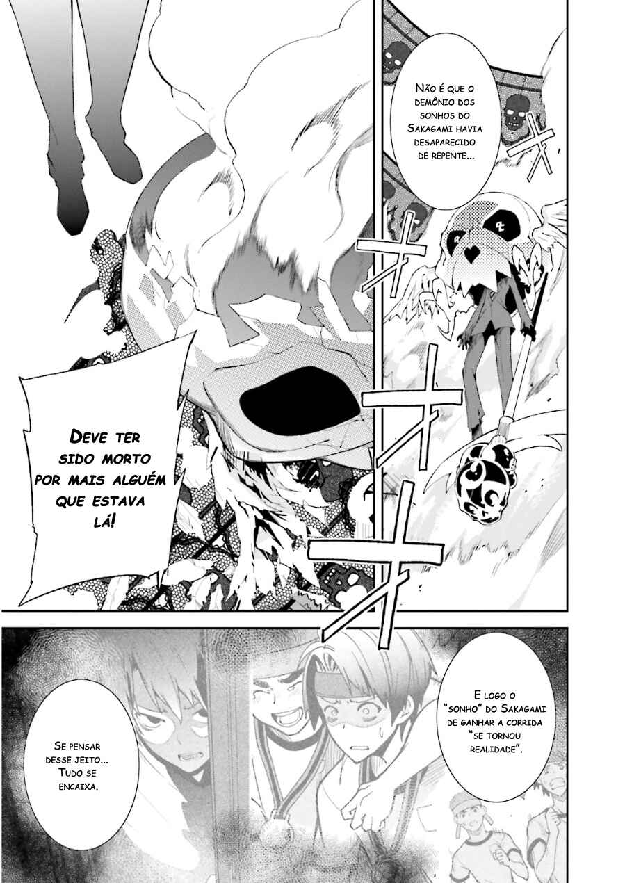 Yumekui Merry Chapter 74 - Page 15