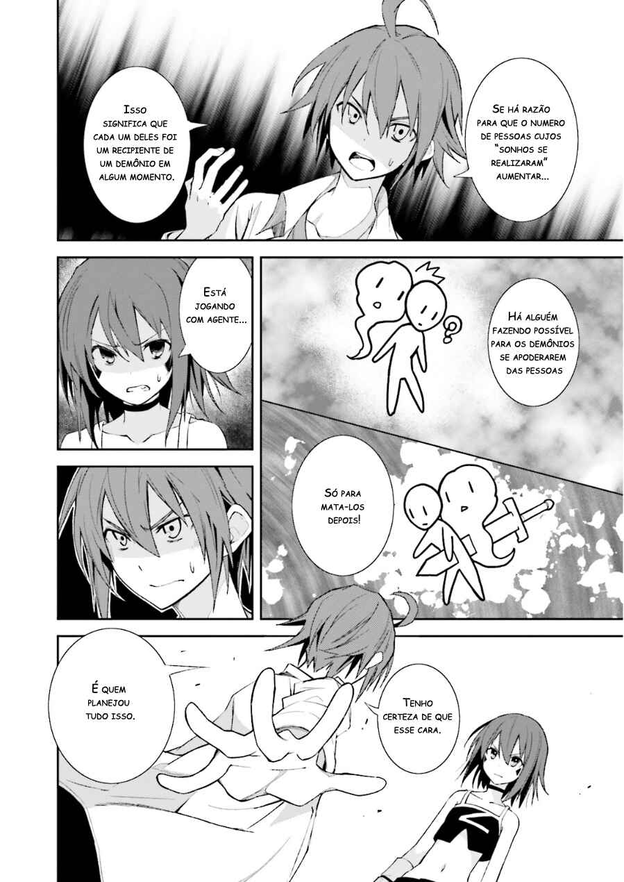 Yumekui Merry Chapter 74 - Page 16