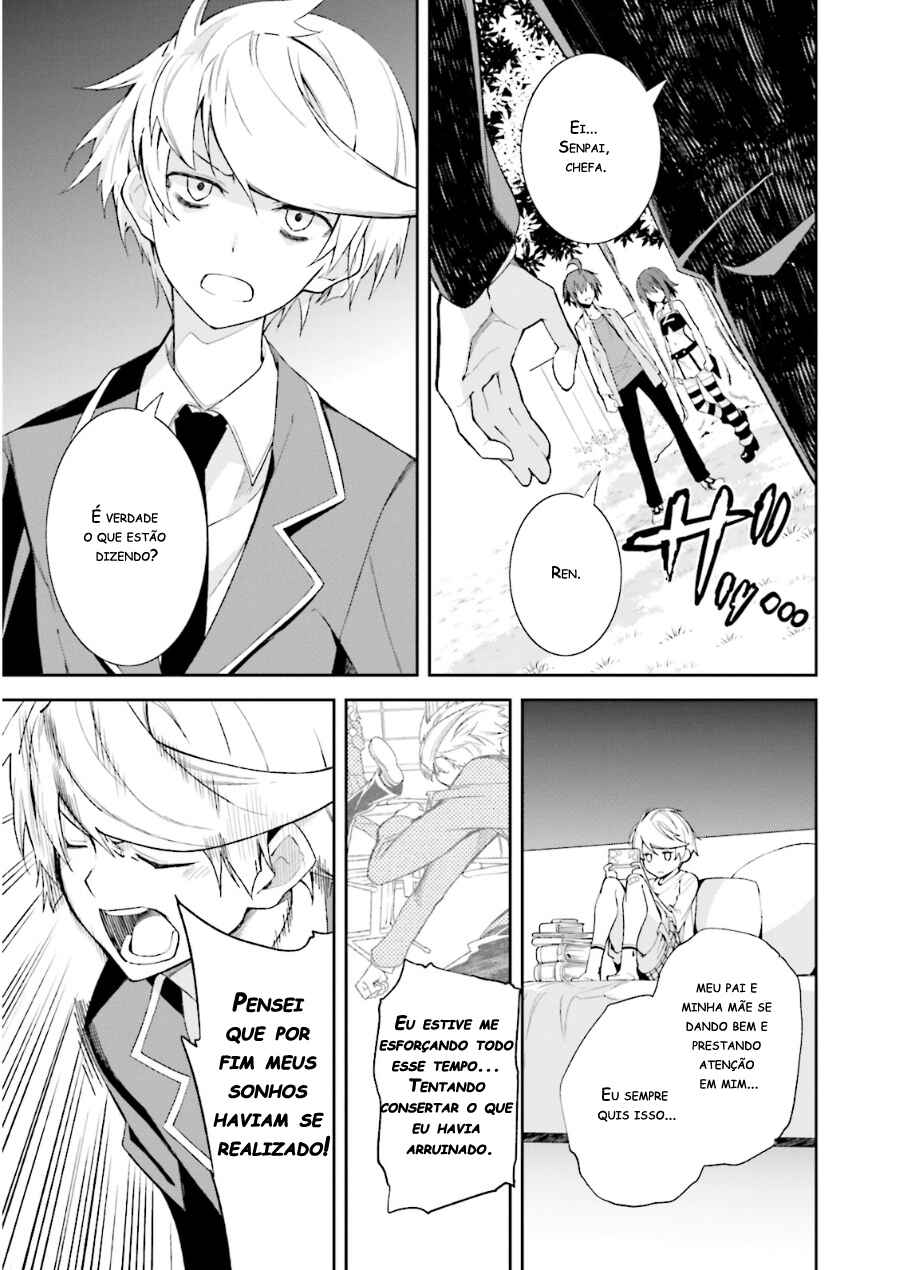Yumekui Merry Chapter 74 - Page 17