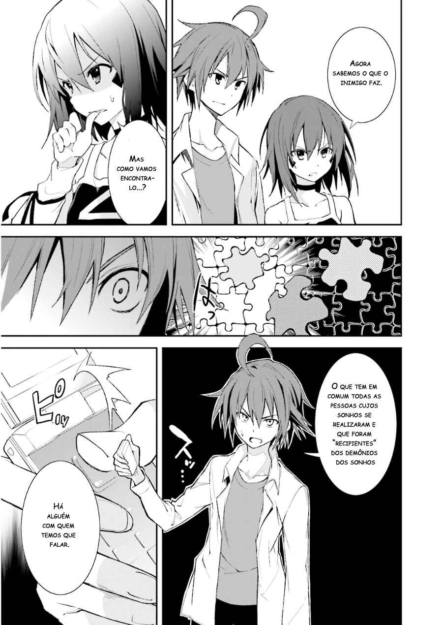 Yumekui Merry Chapter 74 - Page 21