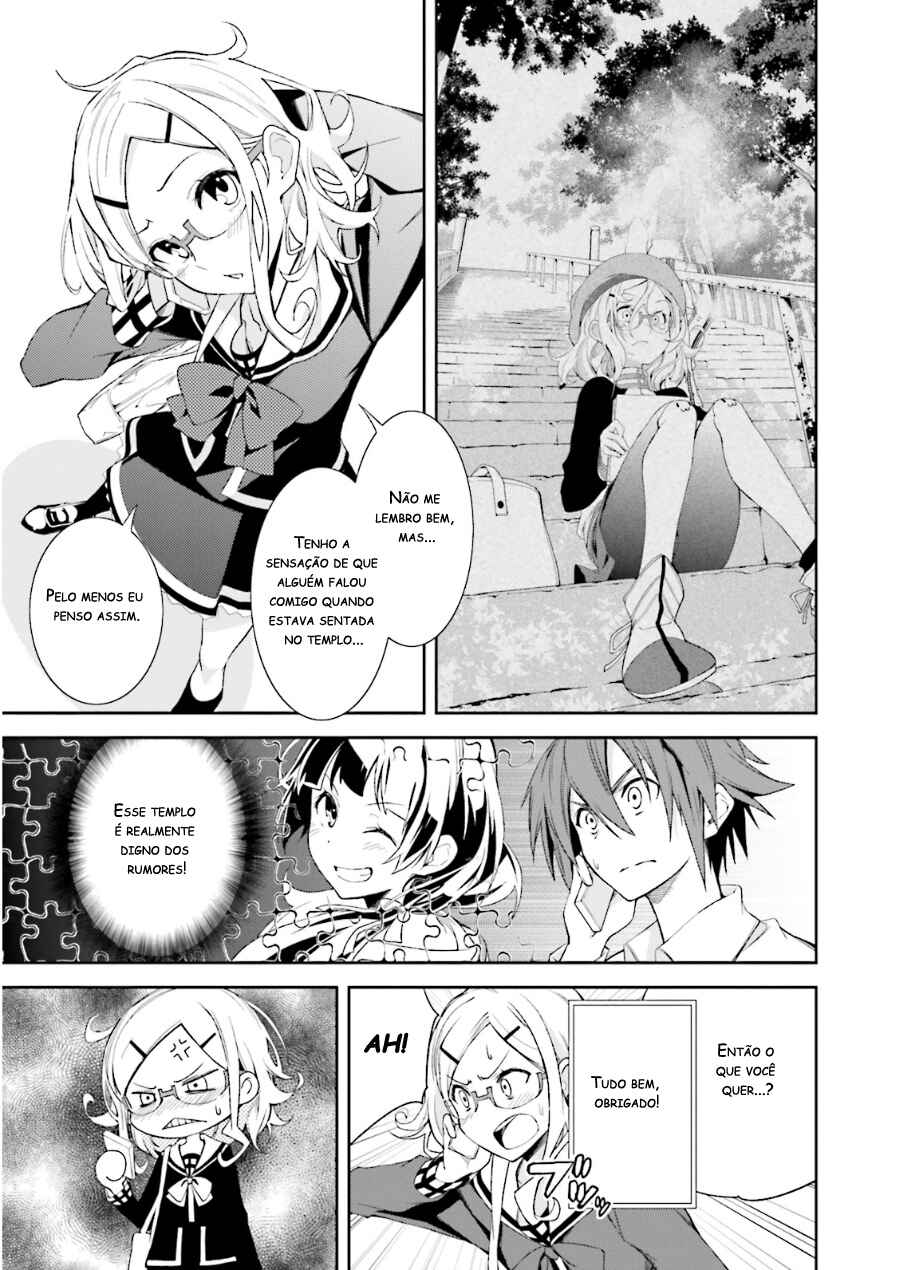Yumekui Merry Chapter 74 - Page 23