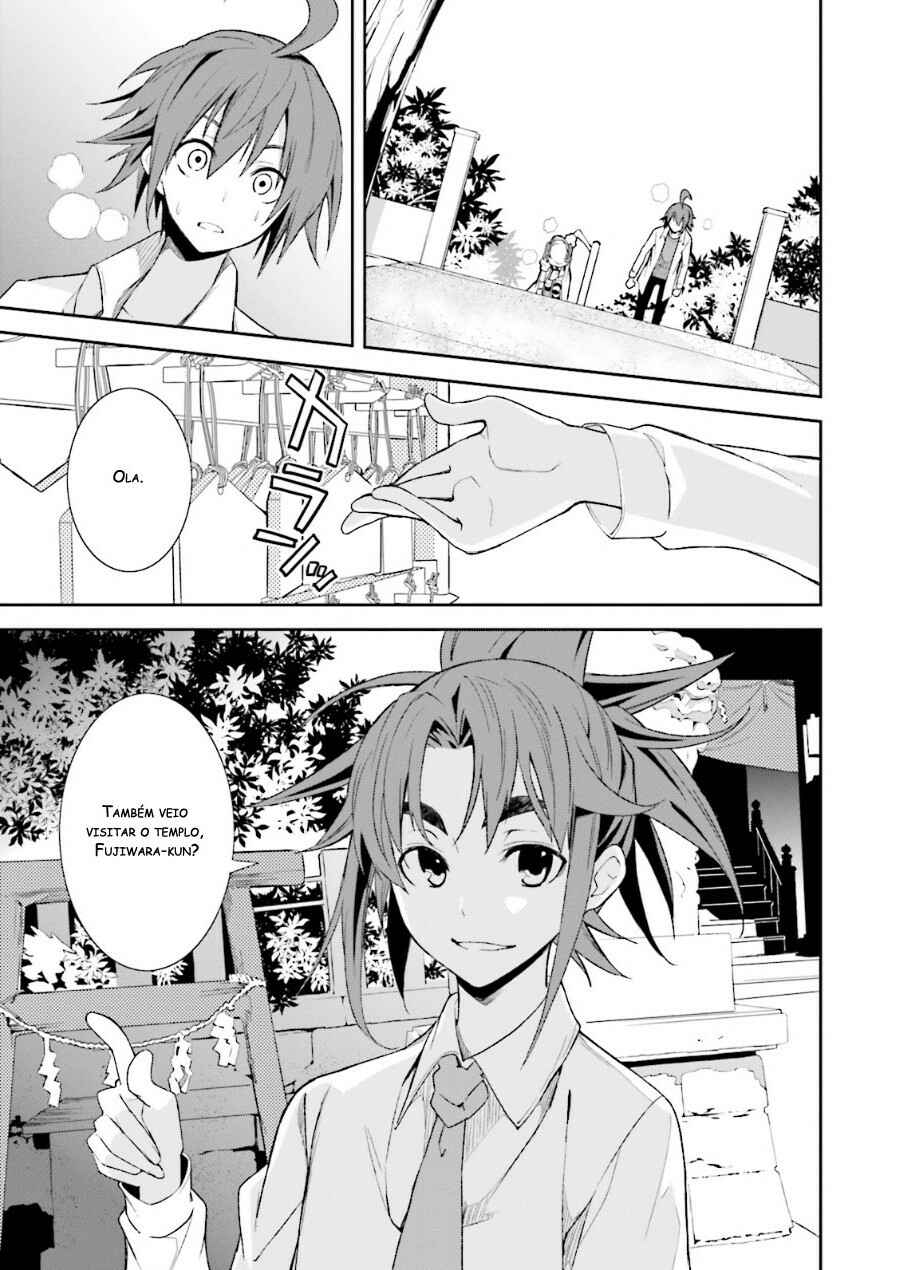 Yumekui Merry Chapter 74 - Page 28
