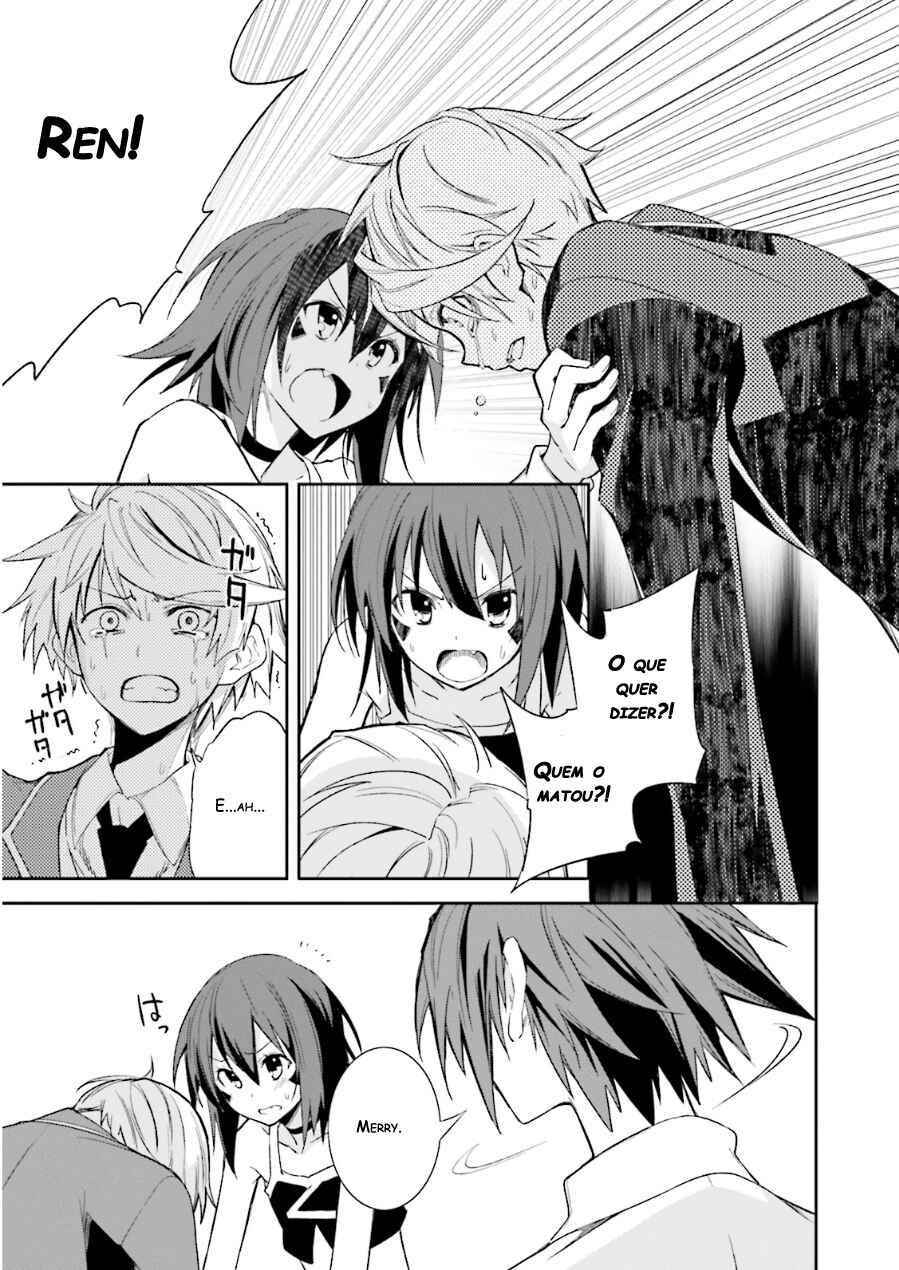 Yumekui Merry Chapter 74 - Page 3