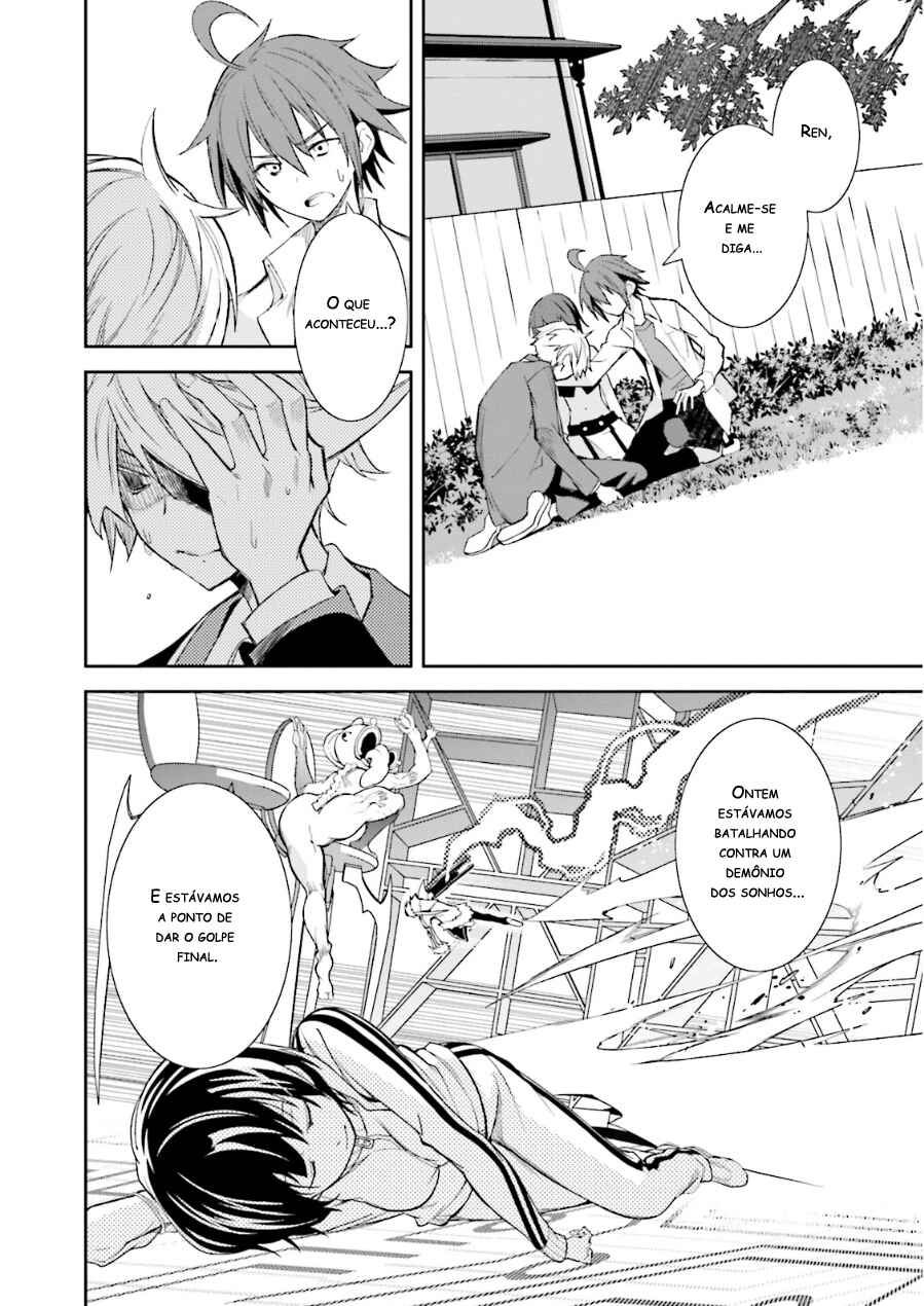 Yumekui Merry Chapter 74 - Page 4